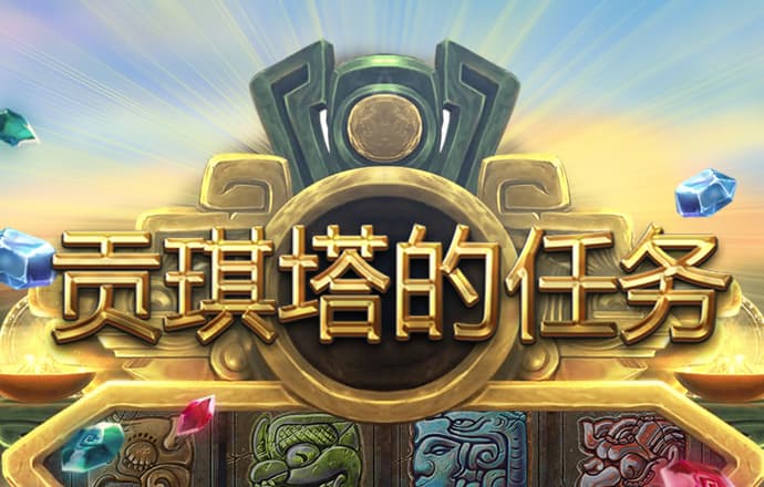 忍者神龟拯救纽约