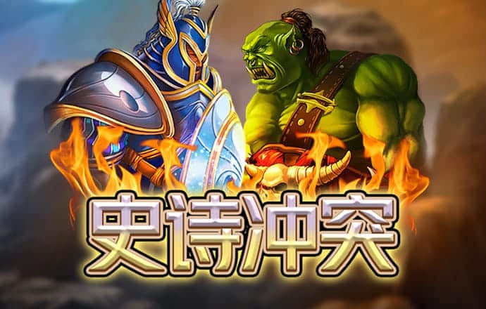 九五至尊网址886868截图3